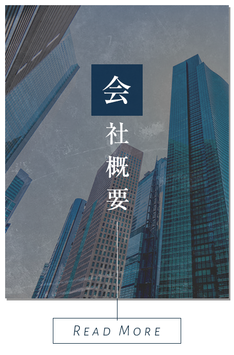 大阪市の交通警備 雑踏警備 施設警備のことなら株式会社ａｓｏｒａ アソラ へ 警備員の求人募集中