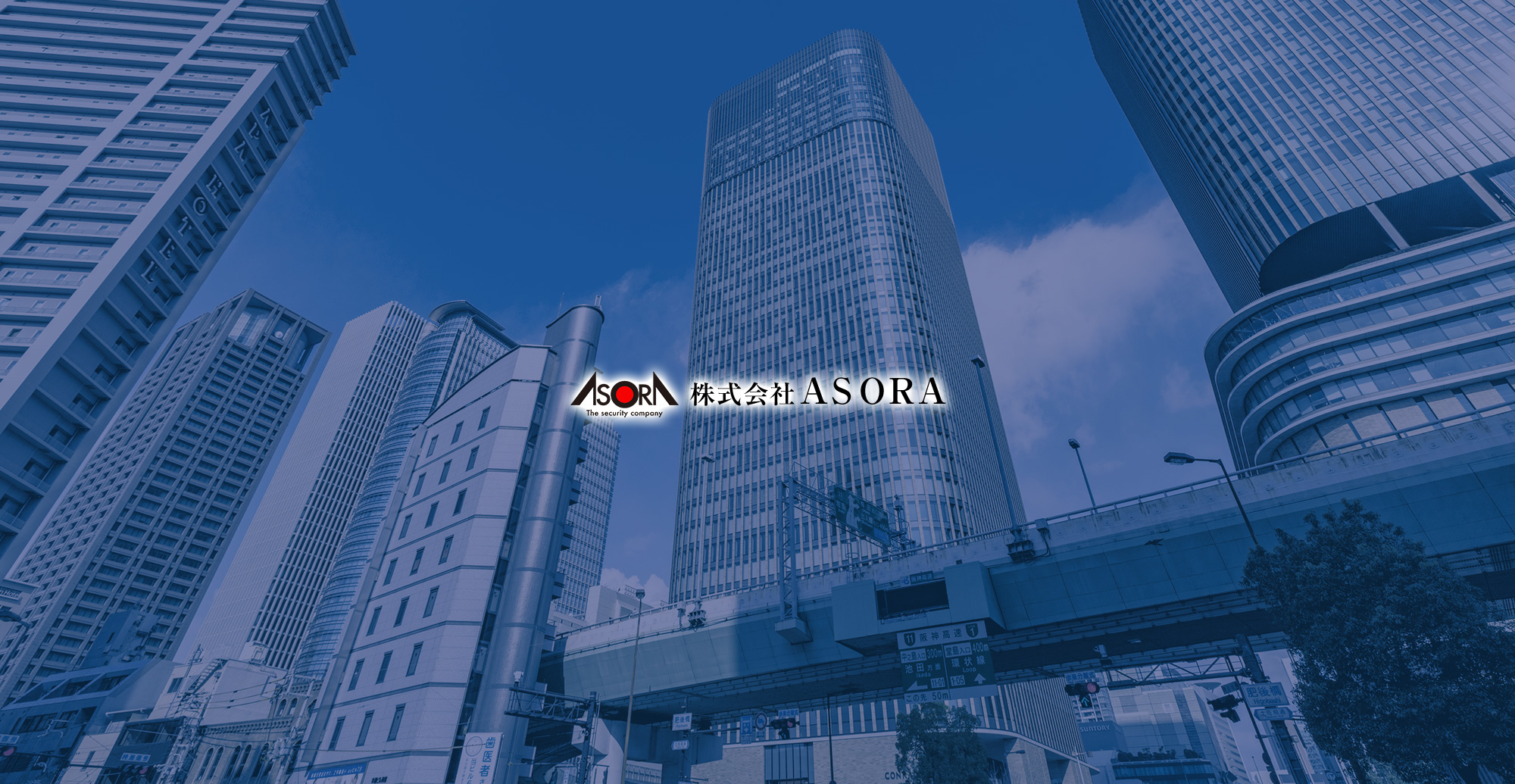 株式会社ASORA